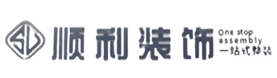 鸡西市麻山顺利整装公司