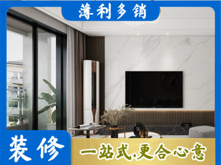 鸡西市麻山改造旧房