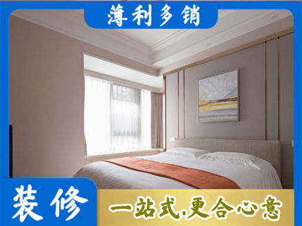 鸡西市麻山正规装修别墅