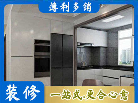 鸡西市麻山装修队