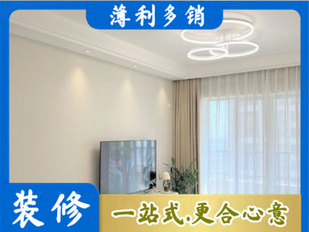 鸡西市麻山正规装修客厅