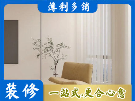 鸡西市麻山正规窗帘定制