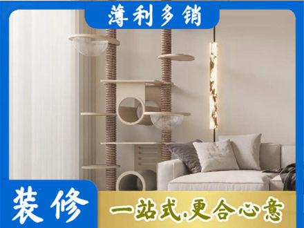 鸡西市麻山正规定制窗帘