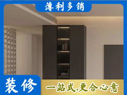 鸡西市麻山正规柜子定制