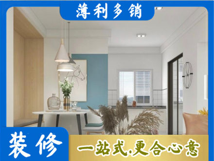 鸡西市麻山正规餐厅装修
