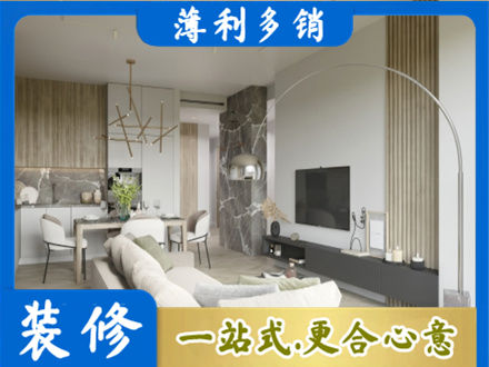 鸡西市麻山装修公司33.jpg