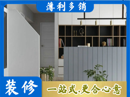 鸡西市麻山装修公司32.jpg