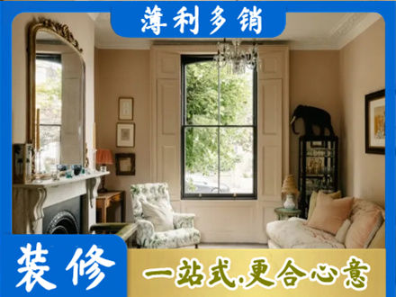 鸡西市麻山装修公司31.jpg