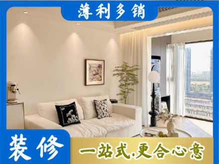 鸡西市麻山装修公司18.jpg