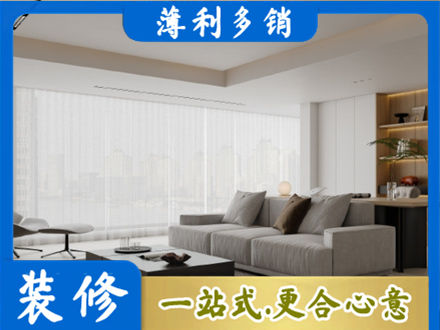 鸡西市麻山大客厅装修