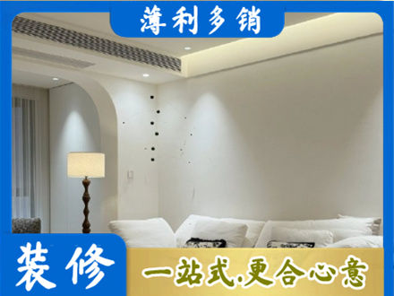 鸡西市麻山正规吊顶装修
