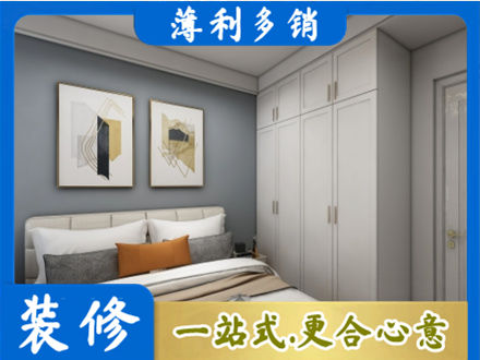 鸡西市麻山正规主卧装修