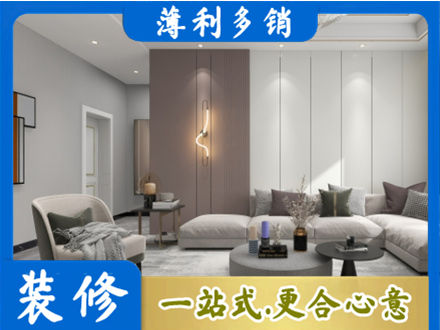 鸡西市麻山客厅装修