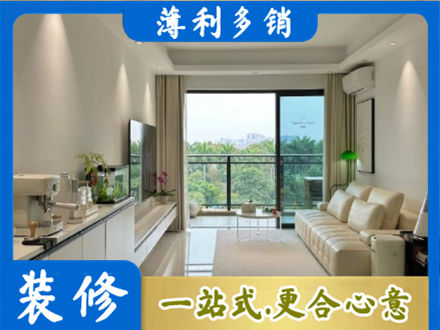 鸡西市麻山正规现代装修