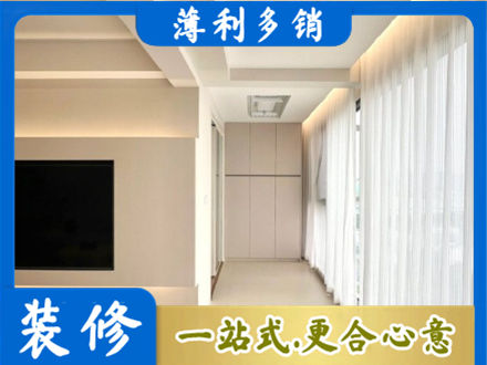 鸡西市麻山正规现代轻奢装修