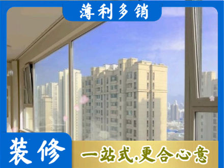 鸡西市麻山高层封窗