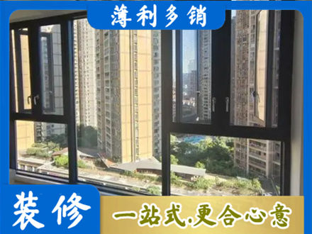 鸡西市麻山阳台推拉窗