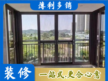 鸡西市麻山封窗防坠网