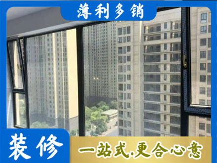 鸡西市麻山阳台防坠网