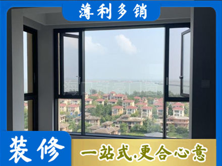 鸡西市麻山门窗装修