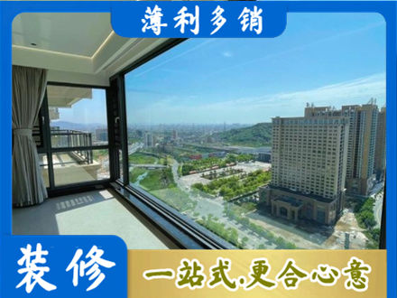 鸡西市麻山阳台封窗价格
