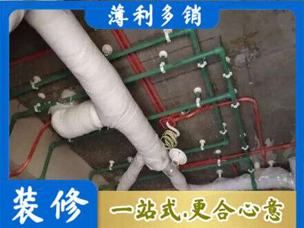 鸡西市麻山厨房水电改造