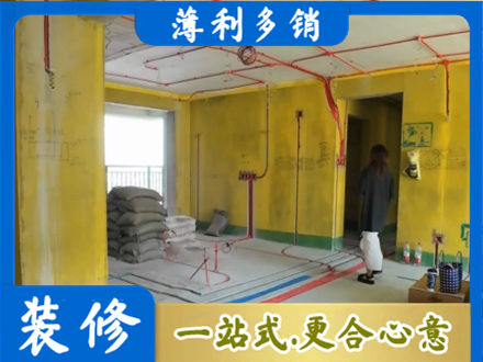 鸡西市麻山全屋水电改造
