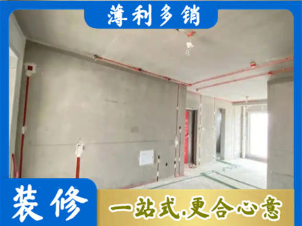 鸡西市麻山房屋水电安装