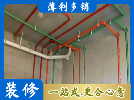 鸡西市麻山水电设计
