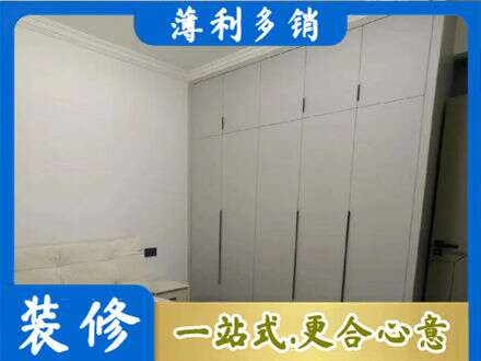 鸡西市麻山定制衣柜