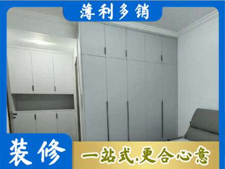 鸡西市麻山定制柜子