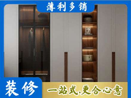 鸡西市麻山衣帽间柜子定制