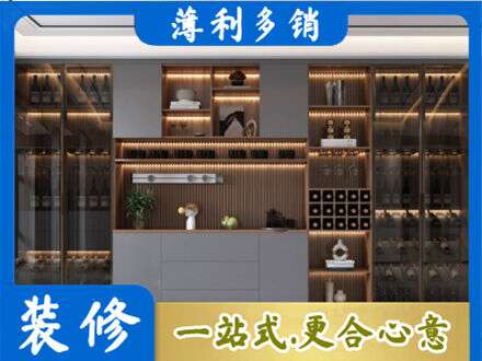 鸡西市麻山酒柜定制