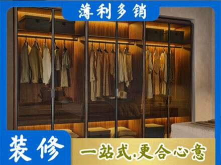 鸡西市麻山定制衣帽柜