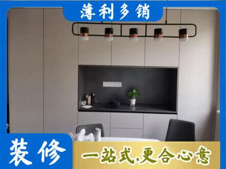 鸡西市麻山定制餐柜