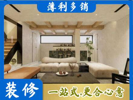 鸡西市麻山墙面通刷艺术漆乳胶漆1.jpg