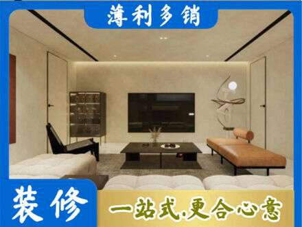 鸡西市麻山全屋刷漆