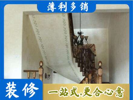 鸡西市麻山墙面通刷艺术漆乳胶漆5.jpg