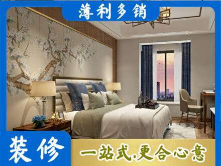 鸡西市麻山主卧刷艺术漆
