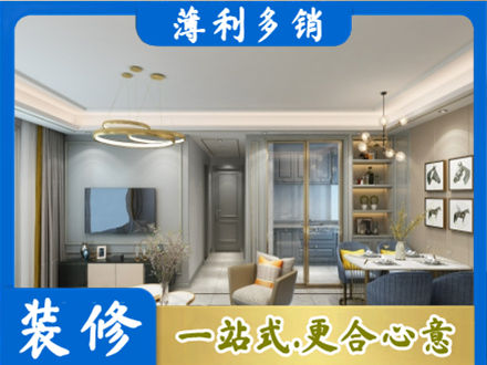 鸡西市麻山专业全屋通刷艺术漆