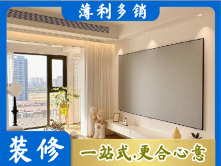 鸡西市麻山房屋封窗工程