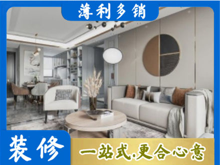 鸡西市麻山本地全屋装修案例
