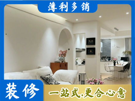 鸡西市麻山全屋家具定制