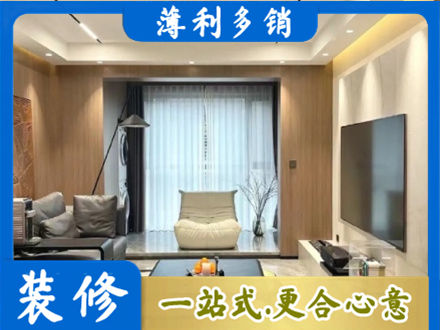 鸡西市麻山本地客厅家具安装