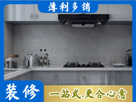 鸡西市麻山本地厨房家具定制