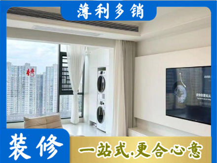 鸡西市麻山装修公司地址在哪